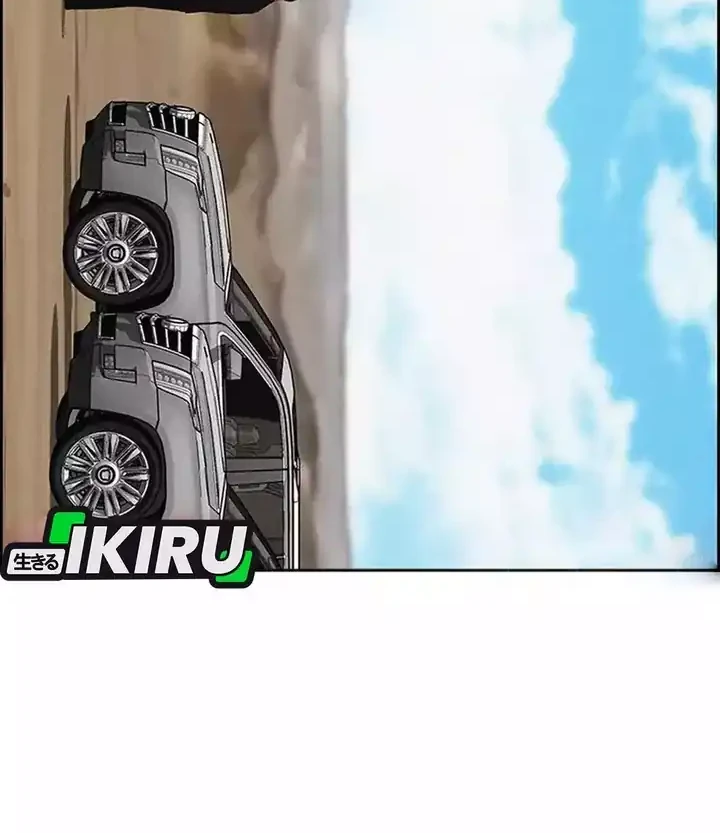 Lord of Money Chapter 259 Gambar 29