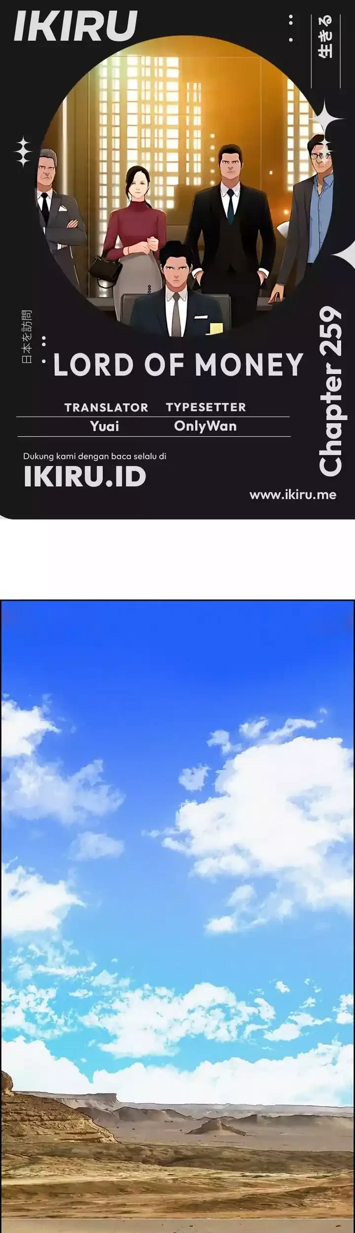 Komik Lord of Money Chapter 259 gambar nomor 1