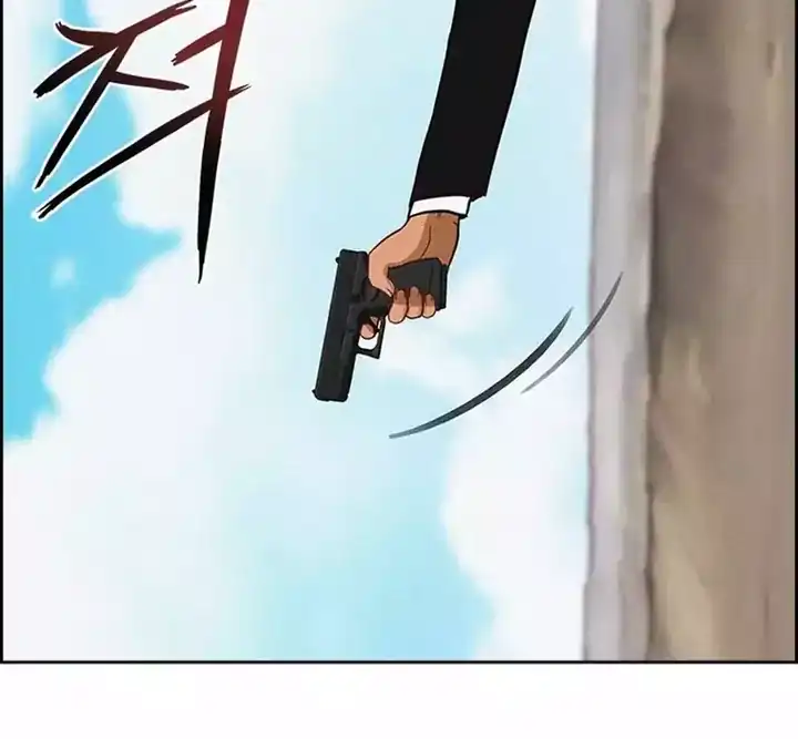 Lord of Money Chapter 259 Gambar 36