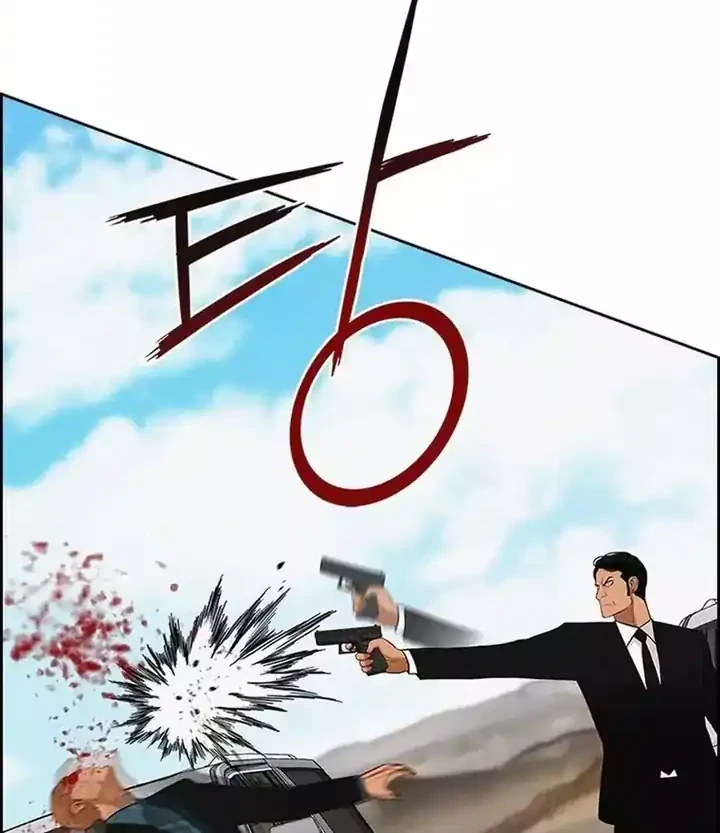 Lord of Money Chapter 259 Gambar 47