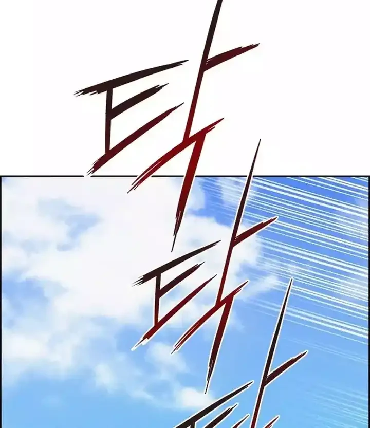 Lord of Money Chapter 259 Gambar 56