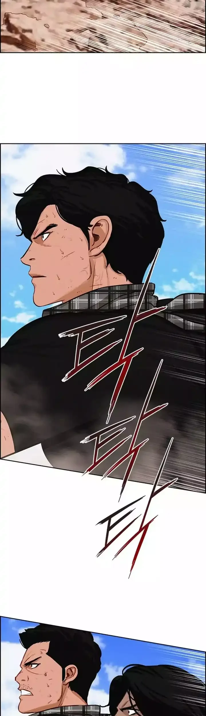 Lord of Money Chapter 259 Gambar 58