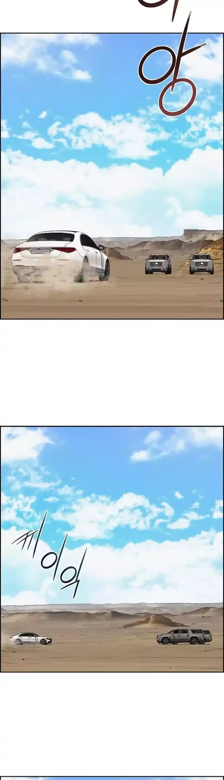 Lord of Money Chapter 259 Gambar 4