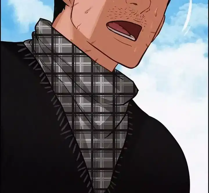 Lord of Money Chapter 259 Gambar 78