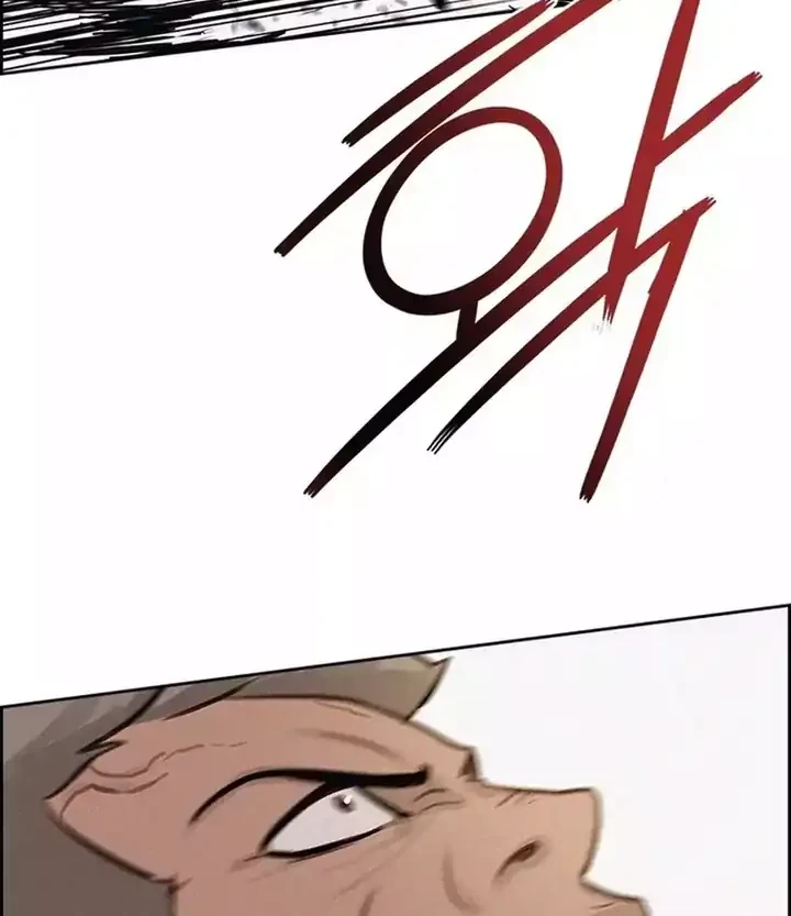 Lord of Money Chapter 260 Gambar 23