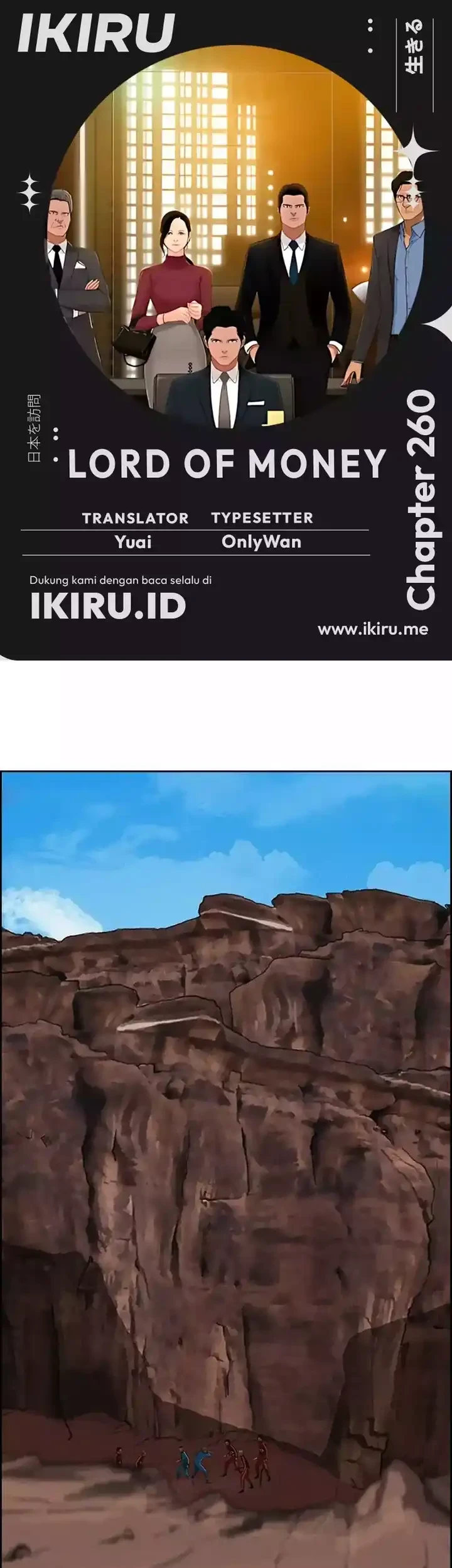 Komik Lord of Money Chapter 260 gambar nomor 1