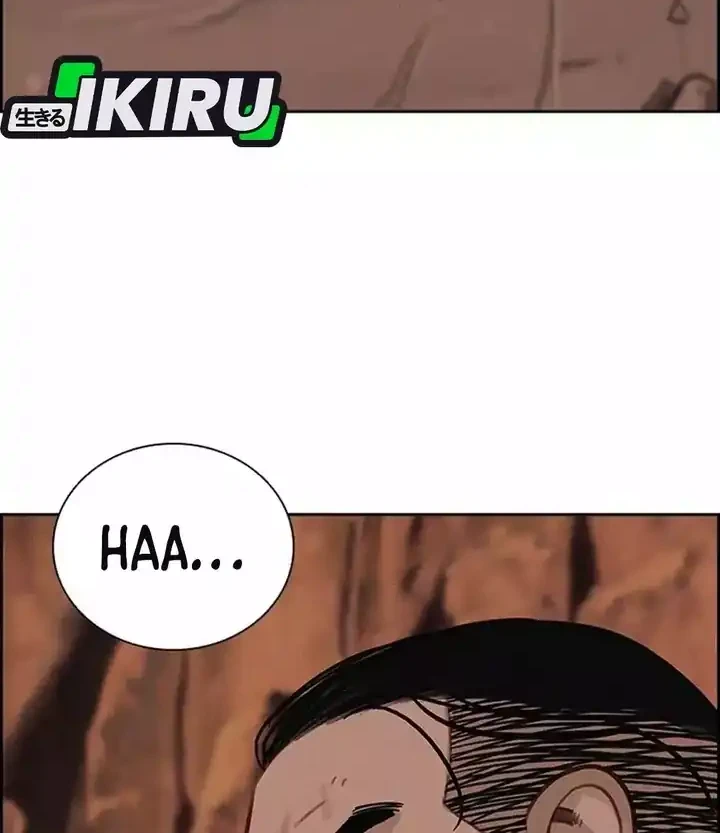 Manhwa Lord of Money Chapter 260 gambar nomor 2