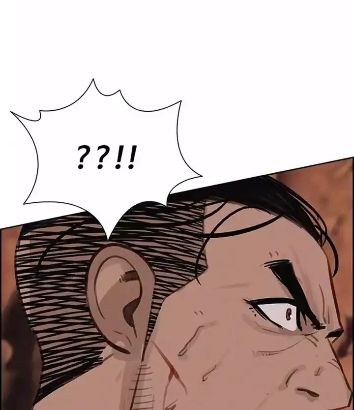 Lord of Money Chapter 260 Gambar 32