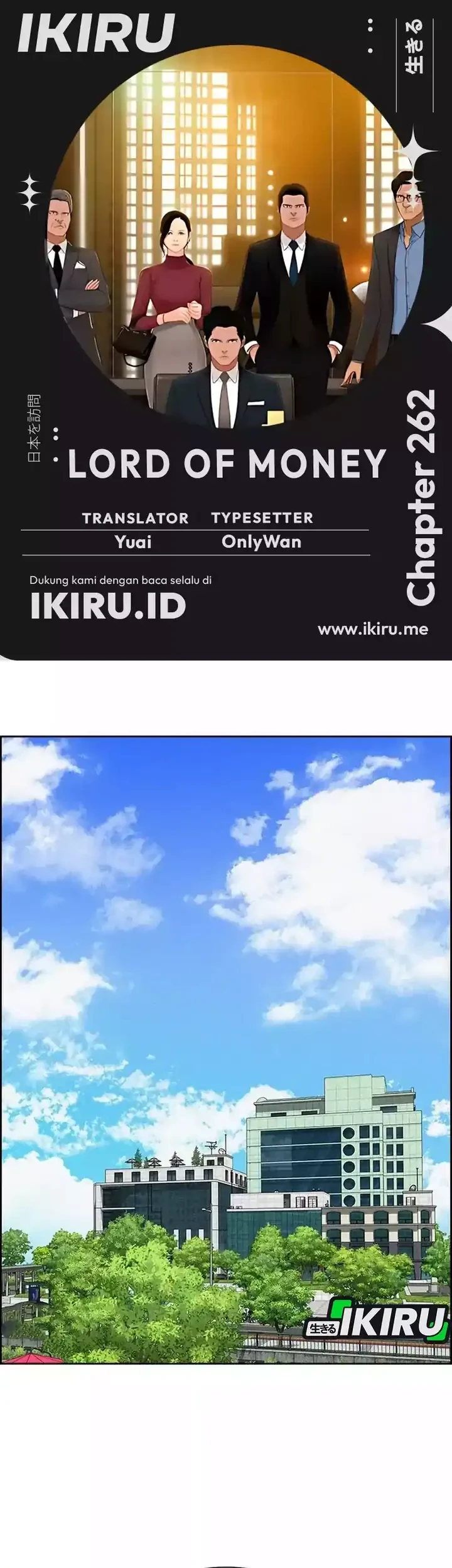 Komik Lord of Money Chapter 262 gambar nomor 1