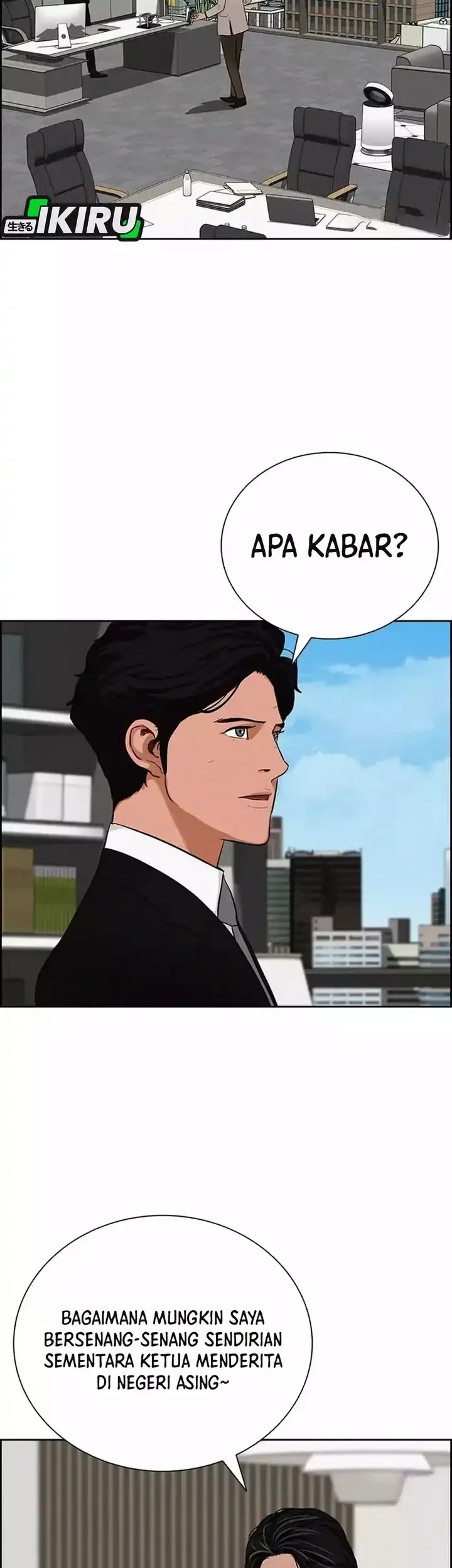 Lord of Money Chapter 262 Gambar 61