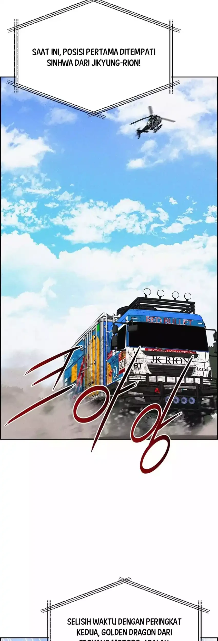 Lord of Money Chapter 265 Gambar 27