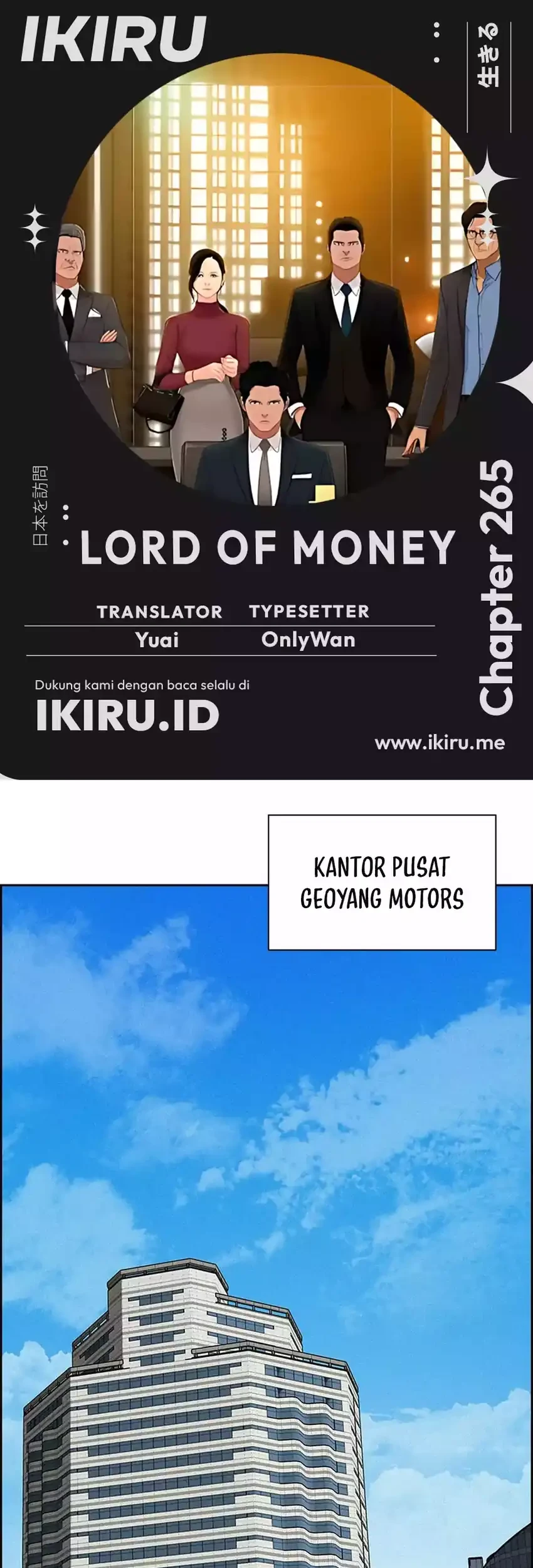 Komik Lord of Money Chapter 265 gambar nomor 1