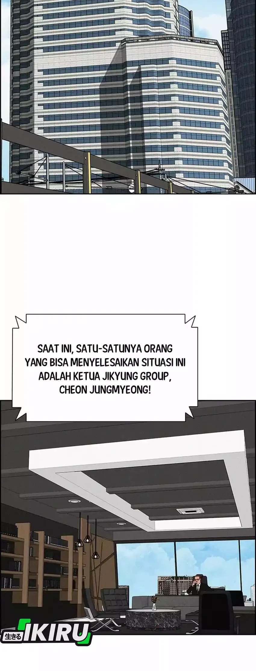 Manhwa Lord of Money Chapter 265 gambar nomor 2