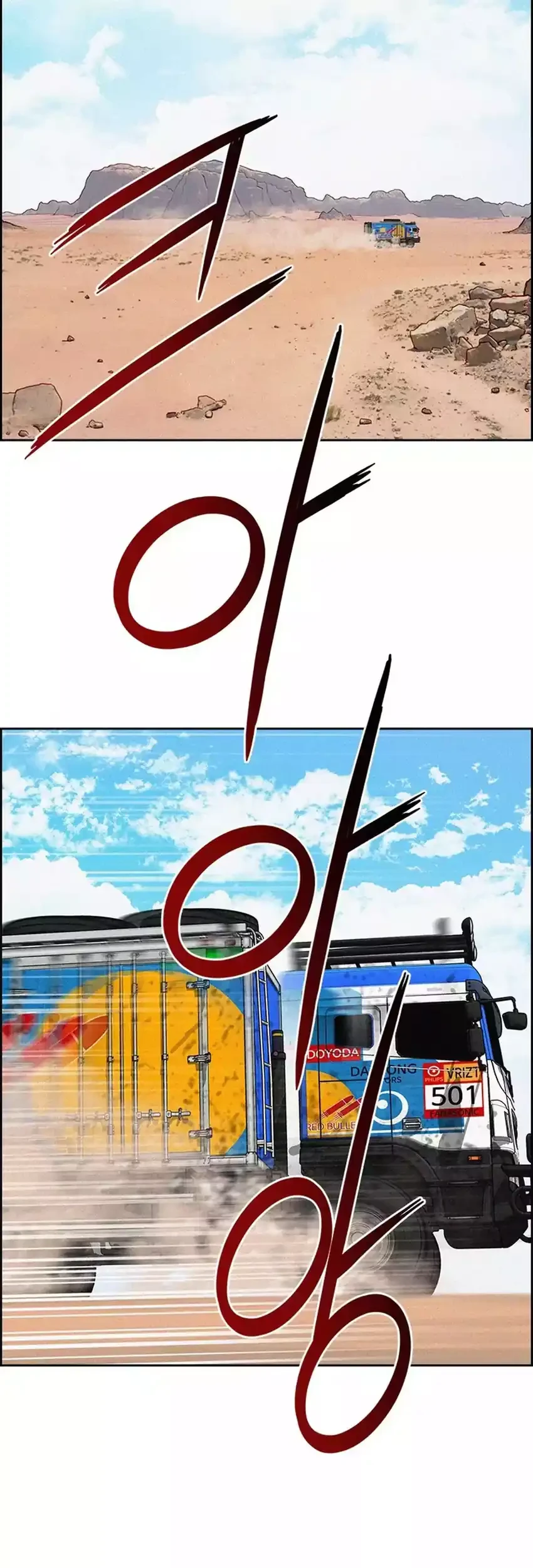 Lord of Money Chapter 265 Gambar 45