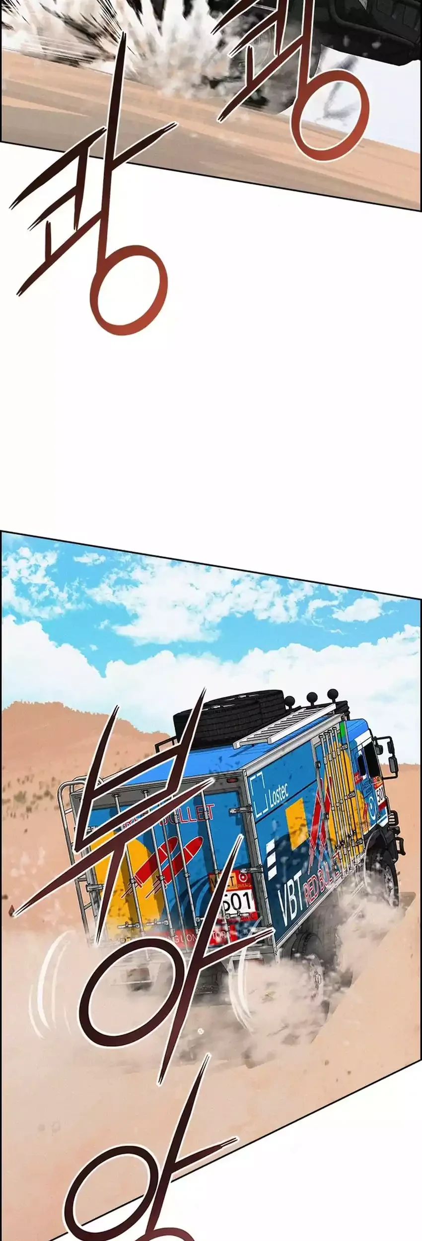 Lord of Money Chapter 265 Gambar 49