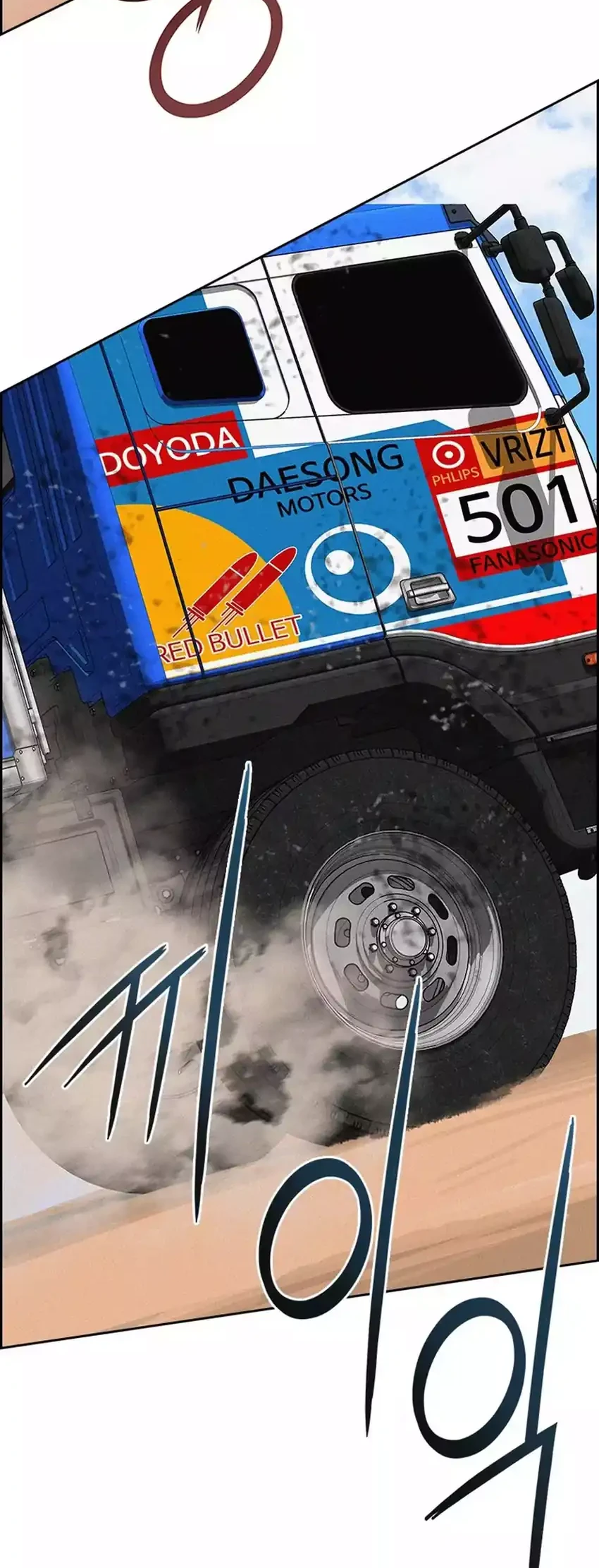 Lord of Money Chapter 265 Gambar 50