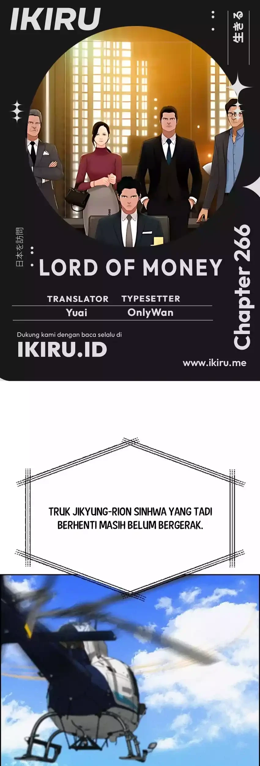 Komik Lord of Money Chapter 266 gambar nomor 1
