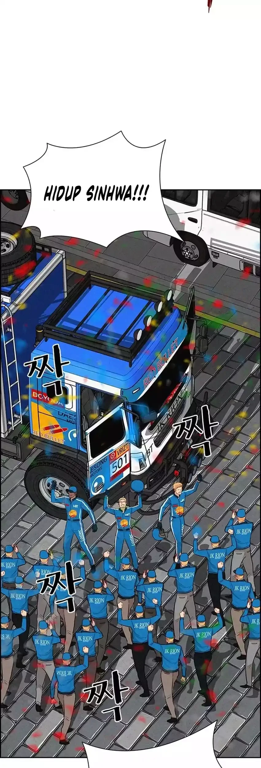 Lord of Money Chapter 266 Gambar 51