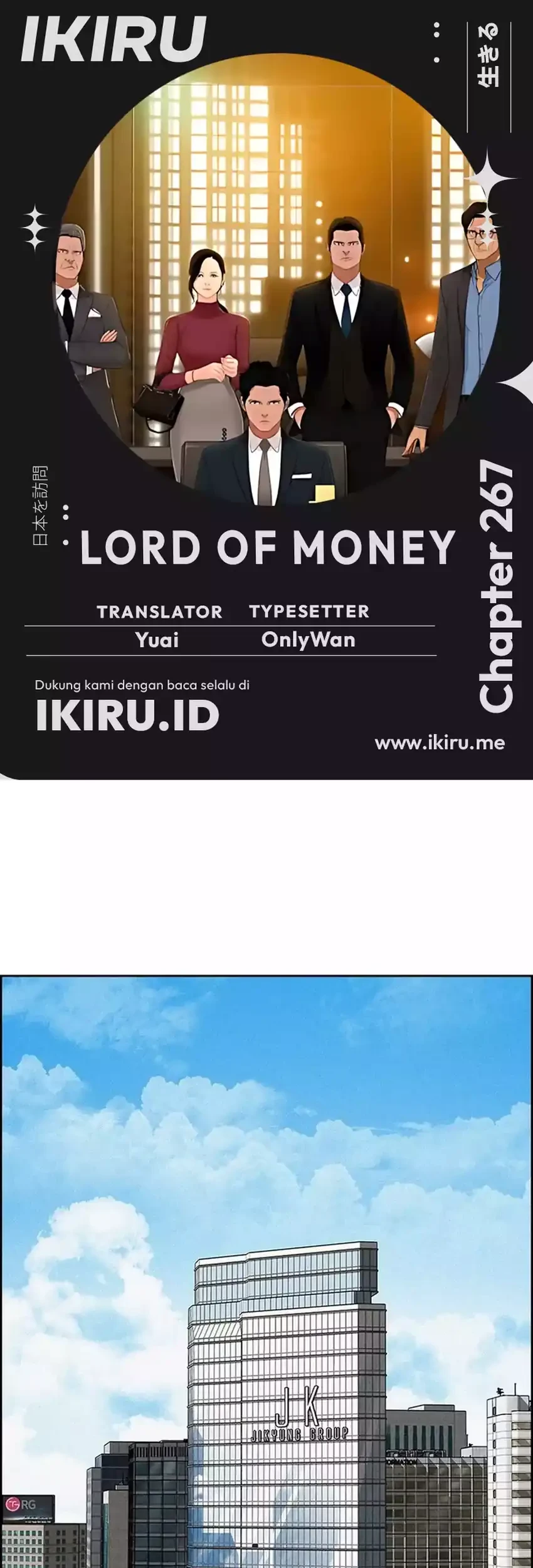 Komik Lord of Money Chapter 267 gambar nomor 1