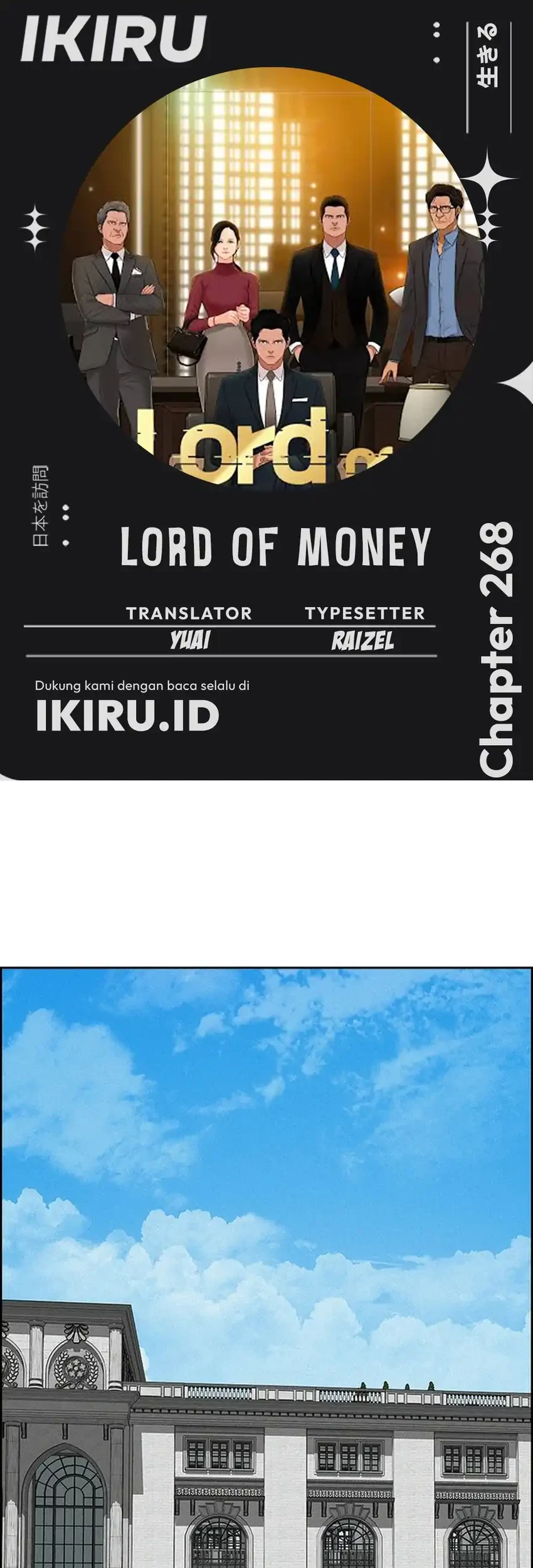 Komik Lord of Money Chapter 268 gambar nomor 1