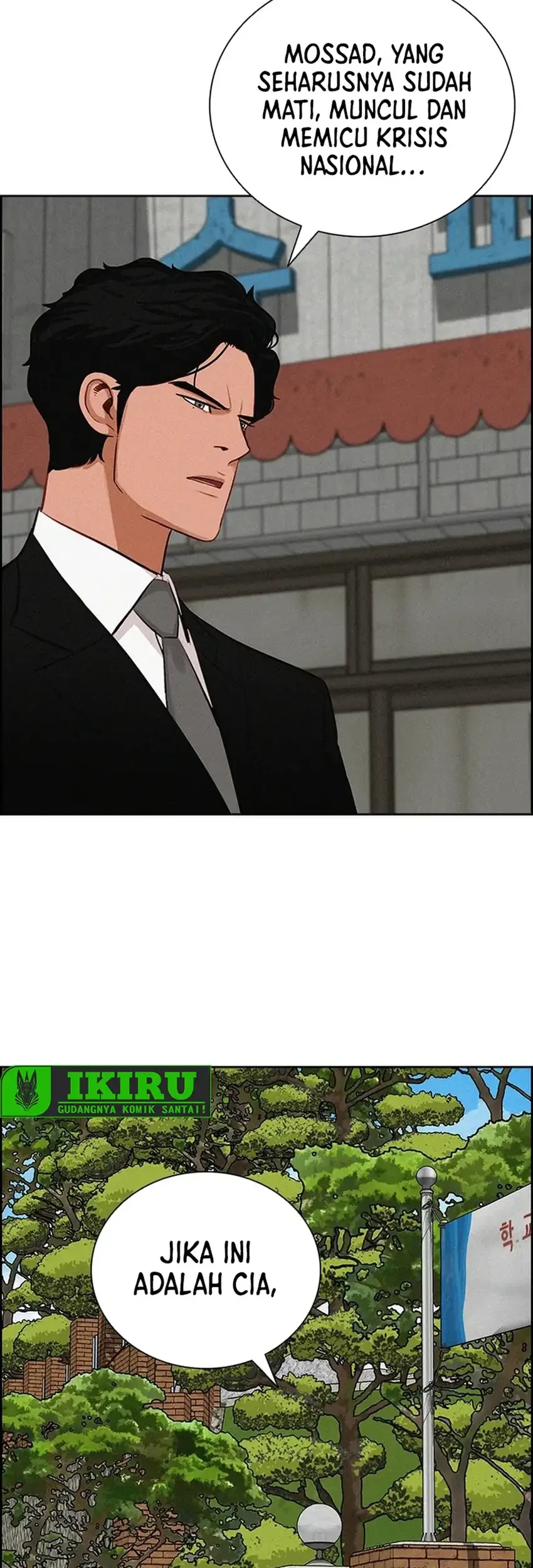 Lord of Money Chapter 268 Gambar 51