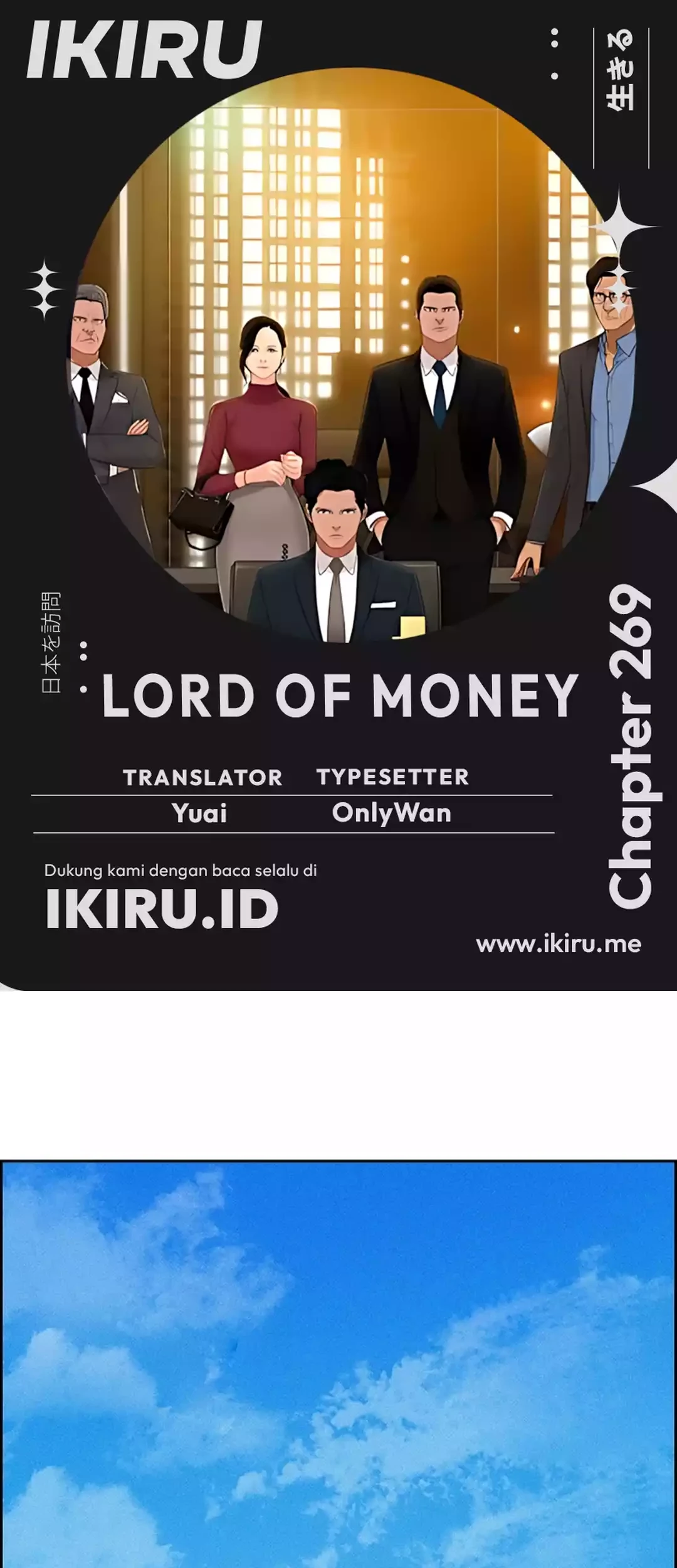 Komik Lord of Money Chapter 269 gambar nomor 1