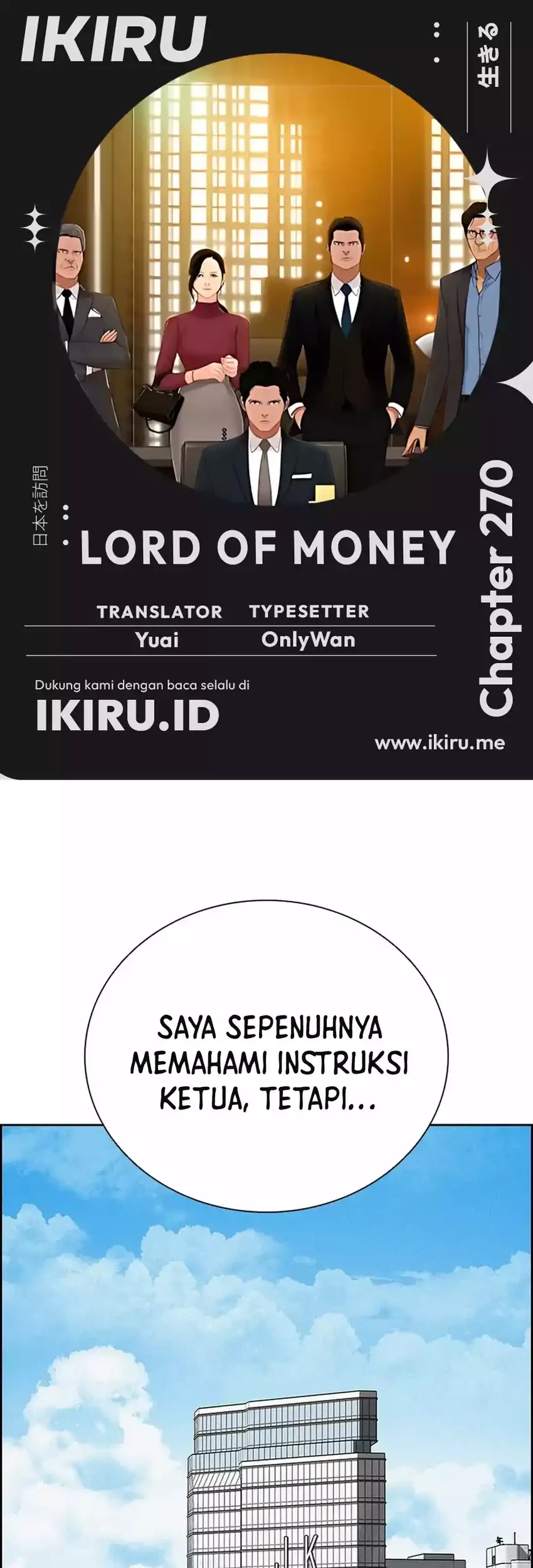 Komik Lord of Money Chapter 270 gambar nomor 1