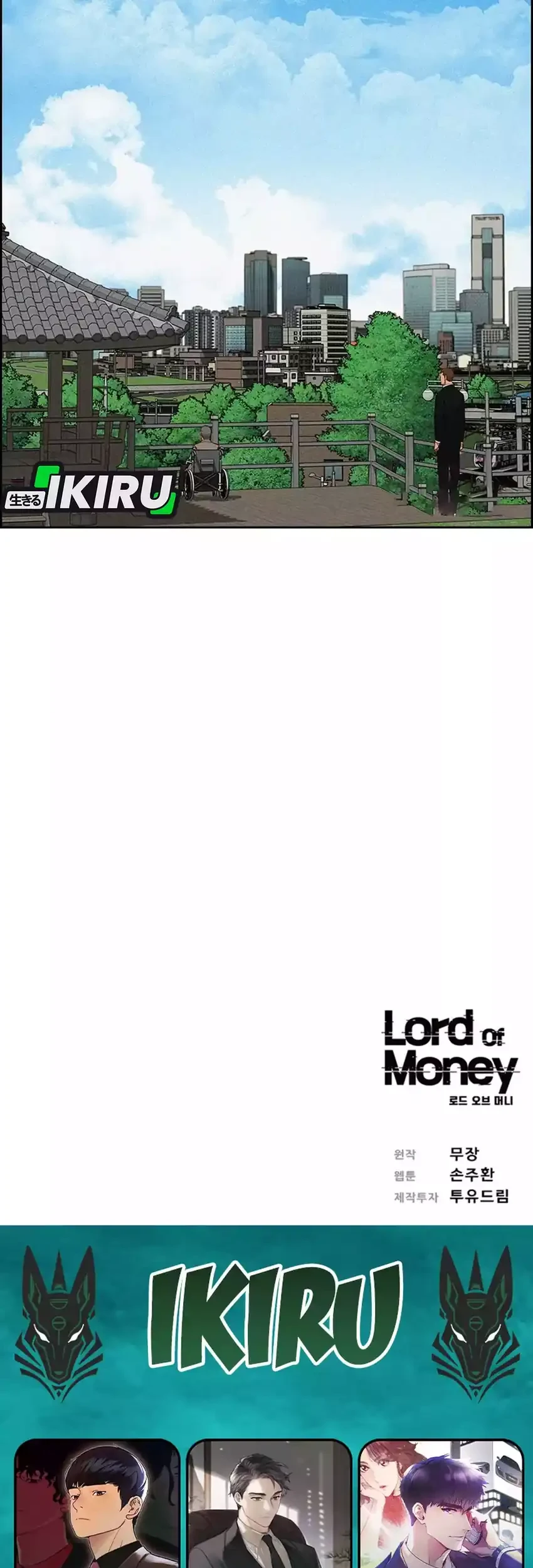 Lord of Money Chapter 270 Gambar 57