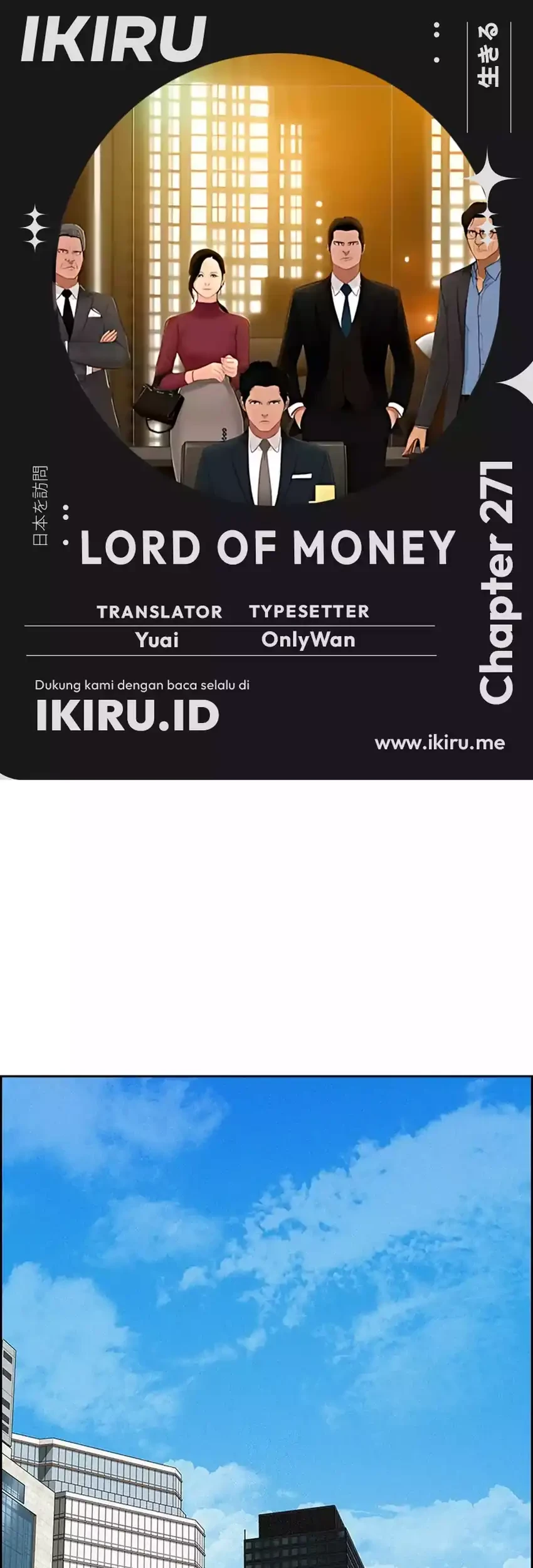 Komik Lord of Money Chapter 271 gambar nomor 1