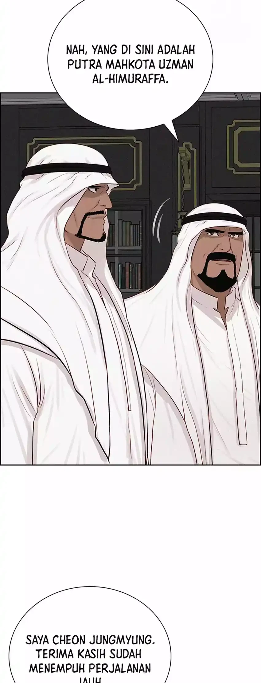 Lord of Money Chapter 271 Gambar 4