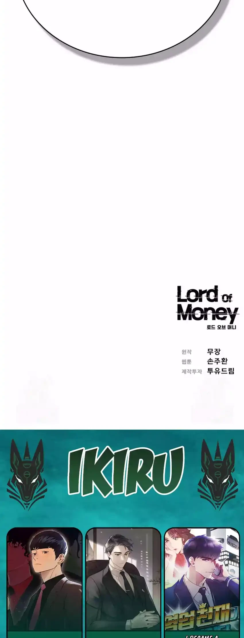 Lord of Money Chapter 272 Gambar 60