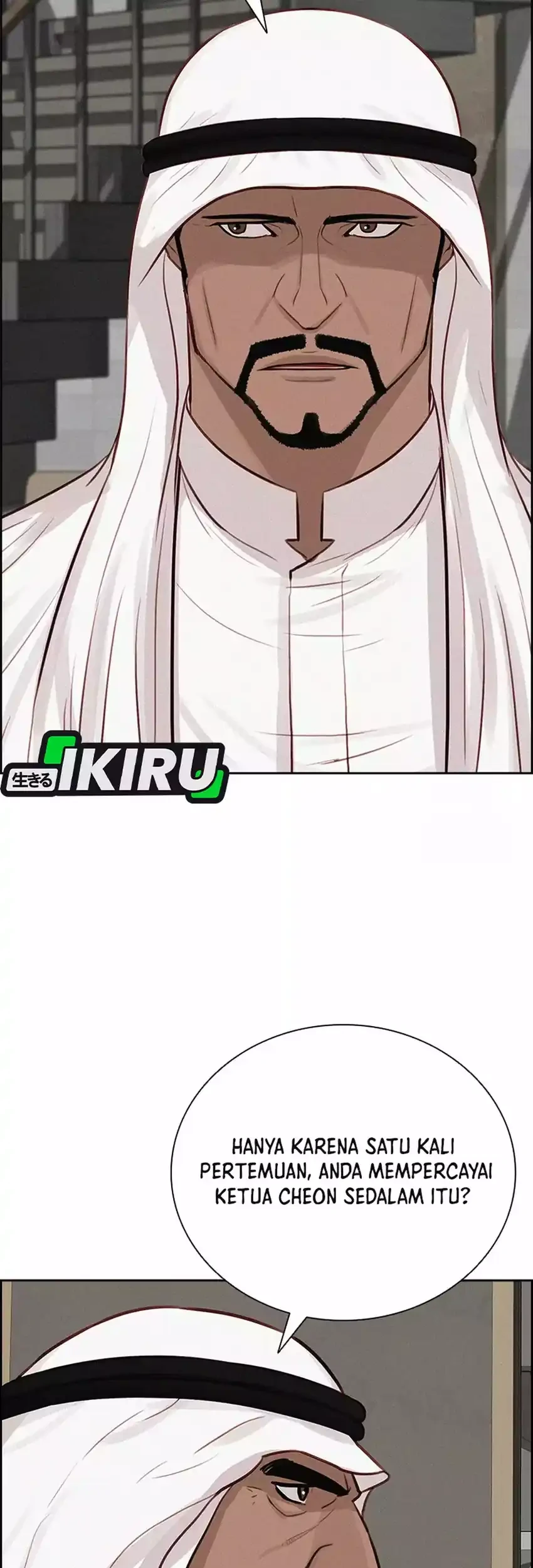 lord of money chapter 275 - Page 29