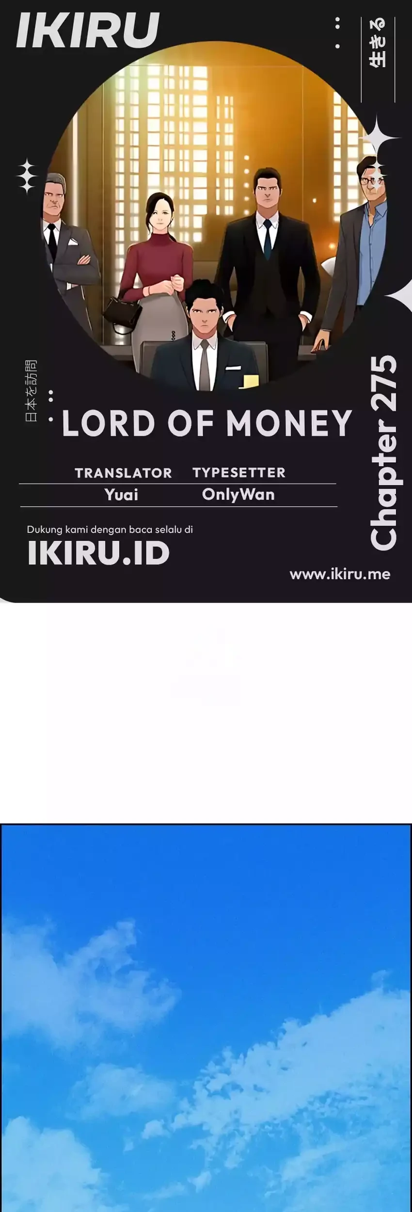 lord of money chapter 275 - Page 1