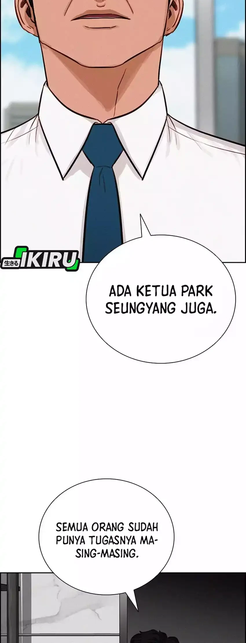 lord of money chapter 275 - Page 52