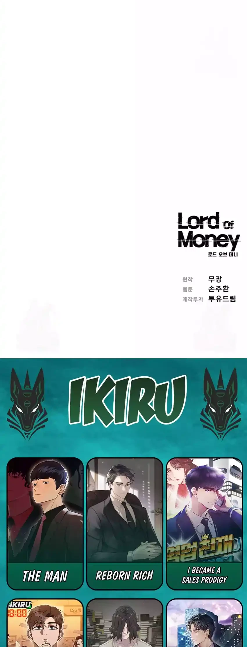 lord of money chapter 275 - Page 58