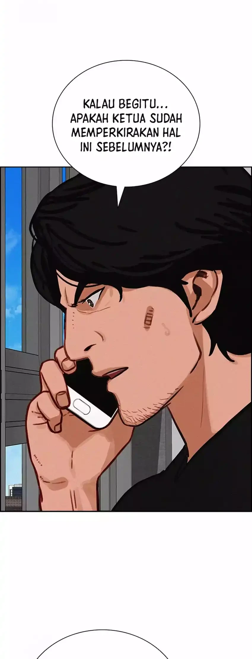 lord of money chapter 275 - Page 14