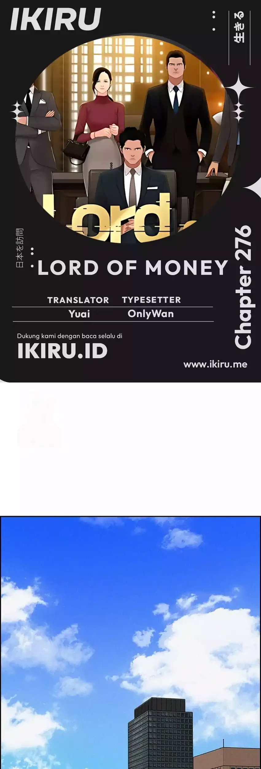 Komik Lord of Money Chapter 276 gambar 1
