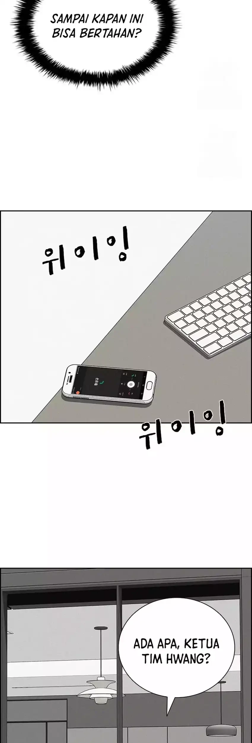 Lord of Money Chapter 276 Gambar 5