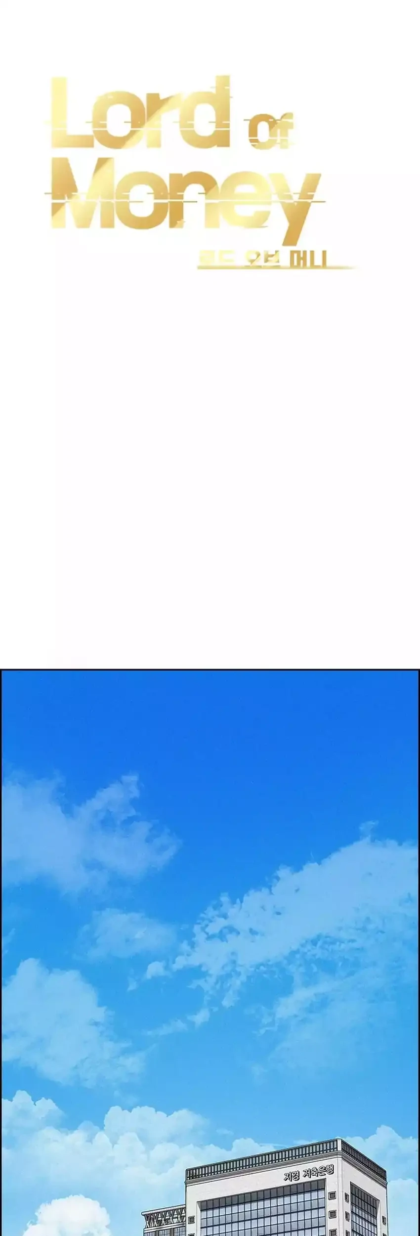 Lord of Money Chapter 276 Gambar 17