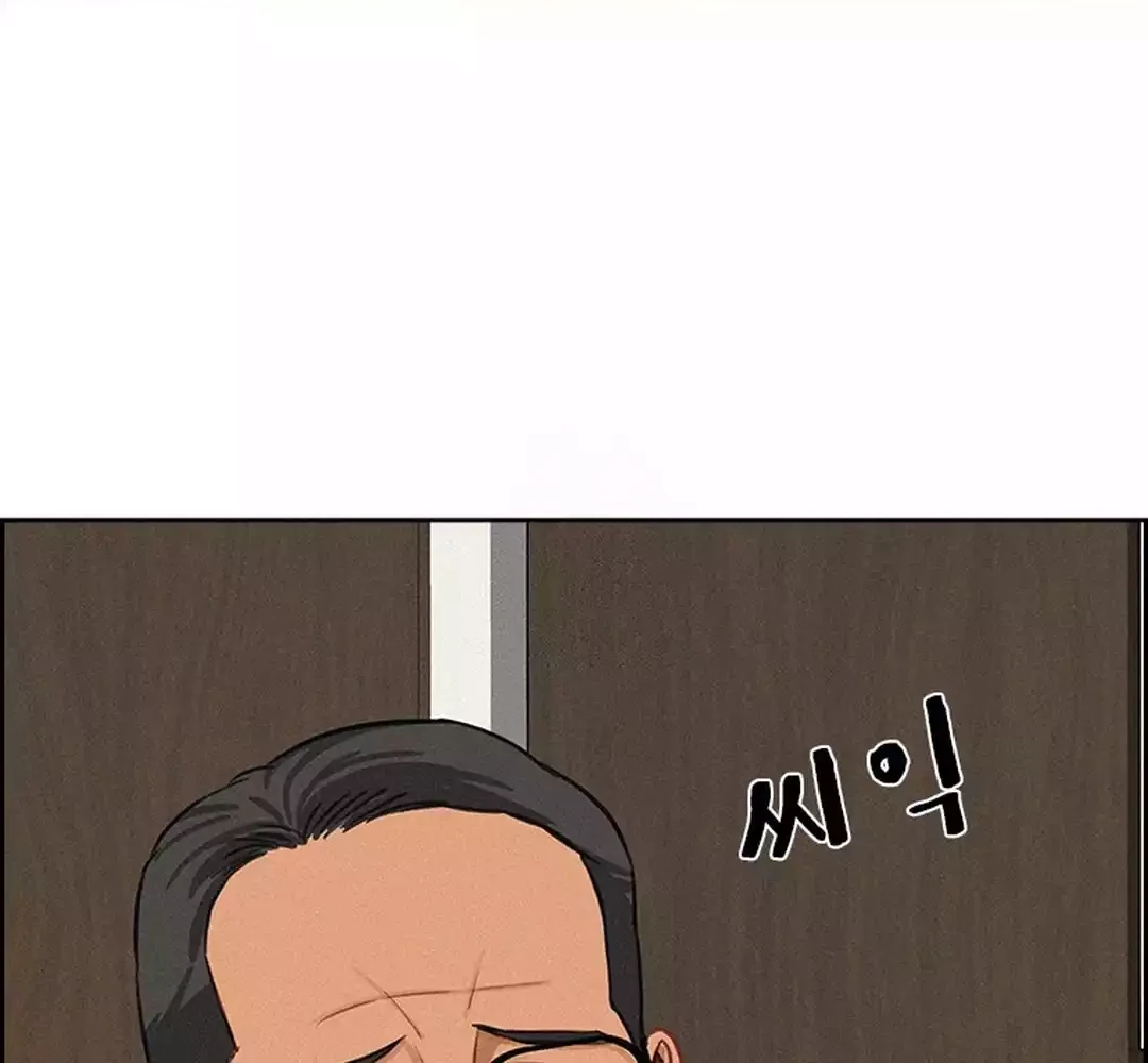 Lord of Money Chapter 277 Gambar 54