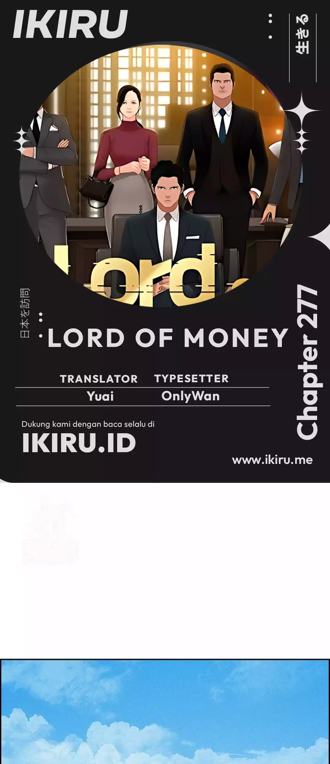 Komik Lord of Money Chapter 277 gambar nomor 1