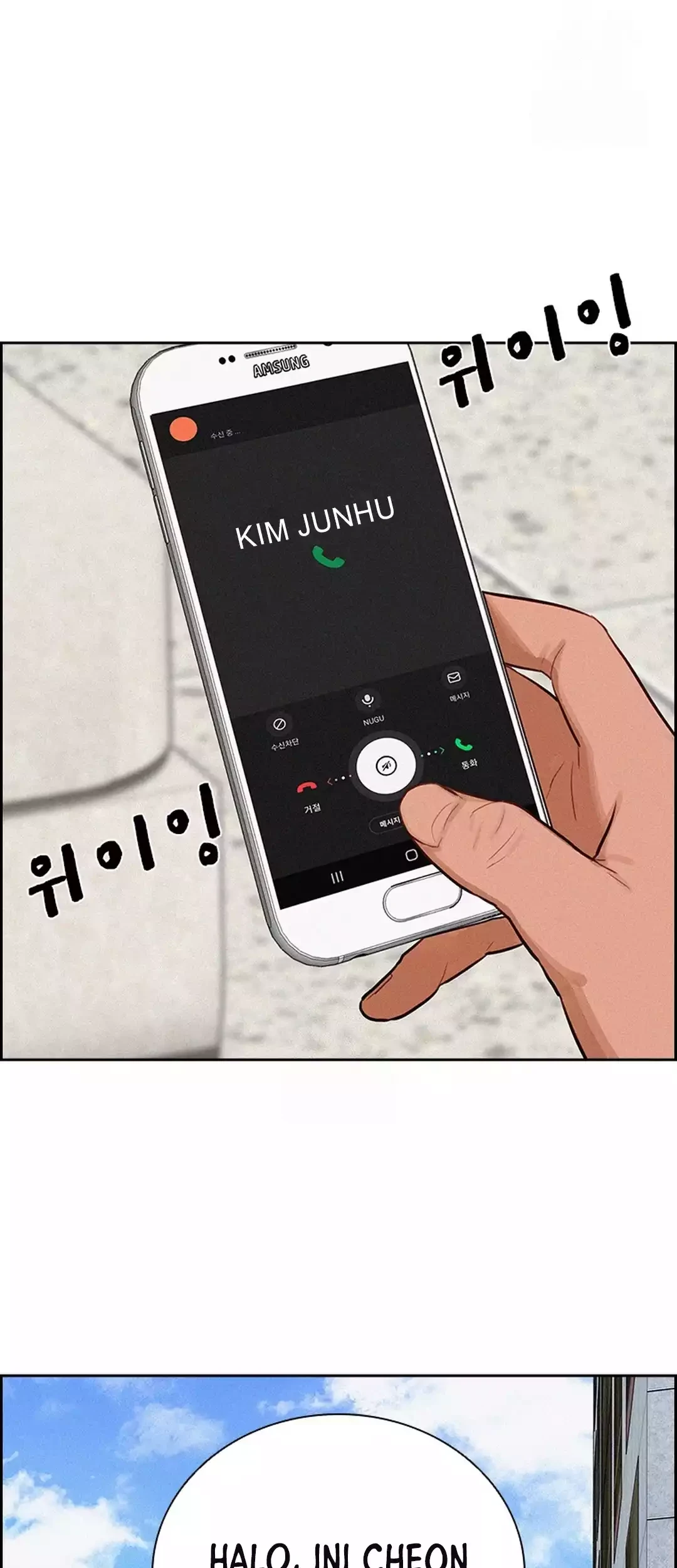 Lord of Money Chapter 277 Gambar 4