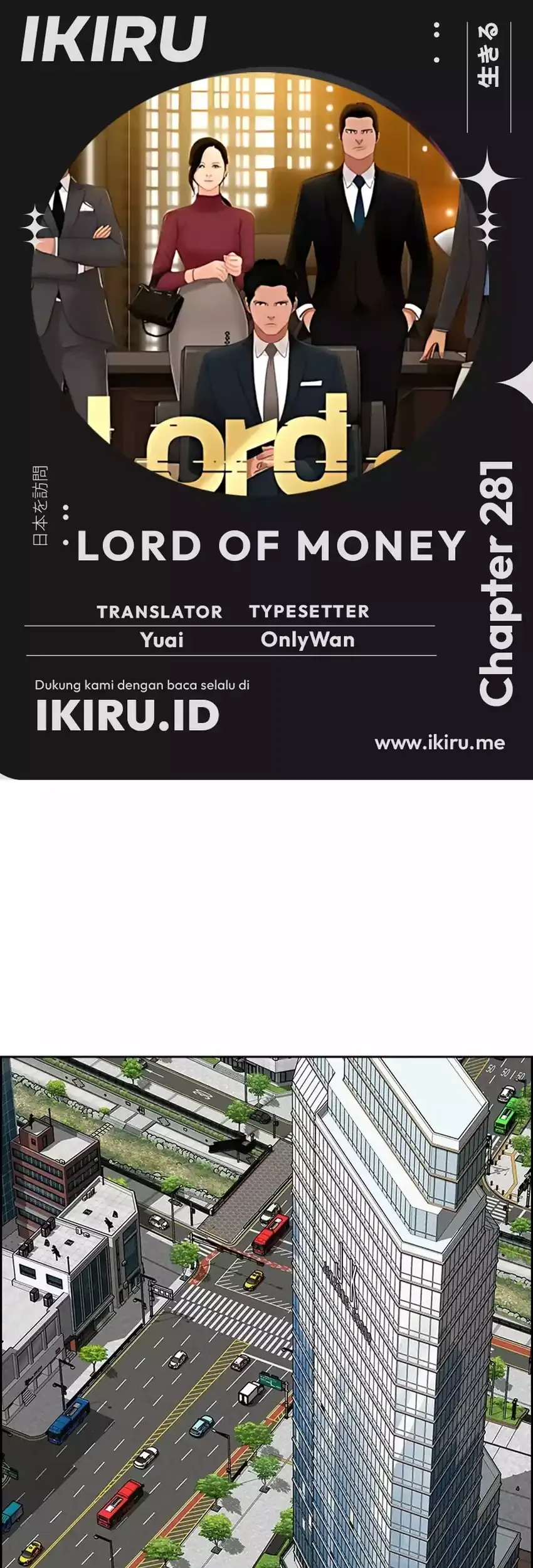 Komik Lord of Money Chapter 281 gambar 1