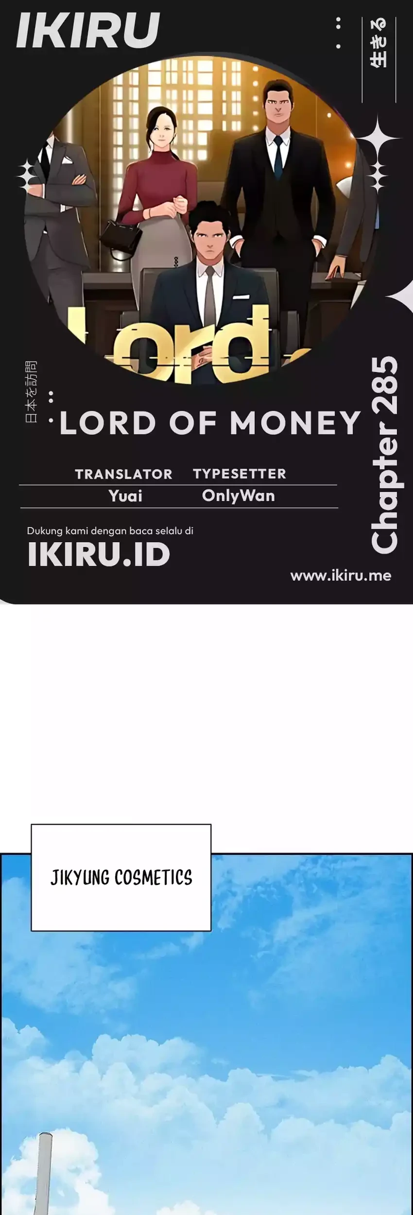 Komik Lord of Money Chapter 285 gambar 1
