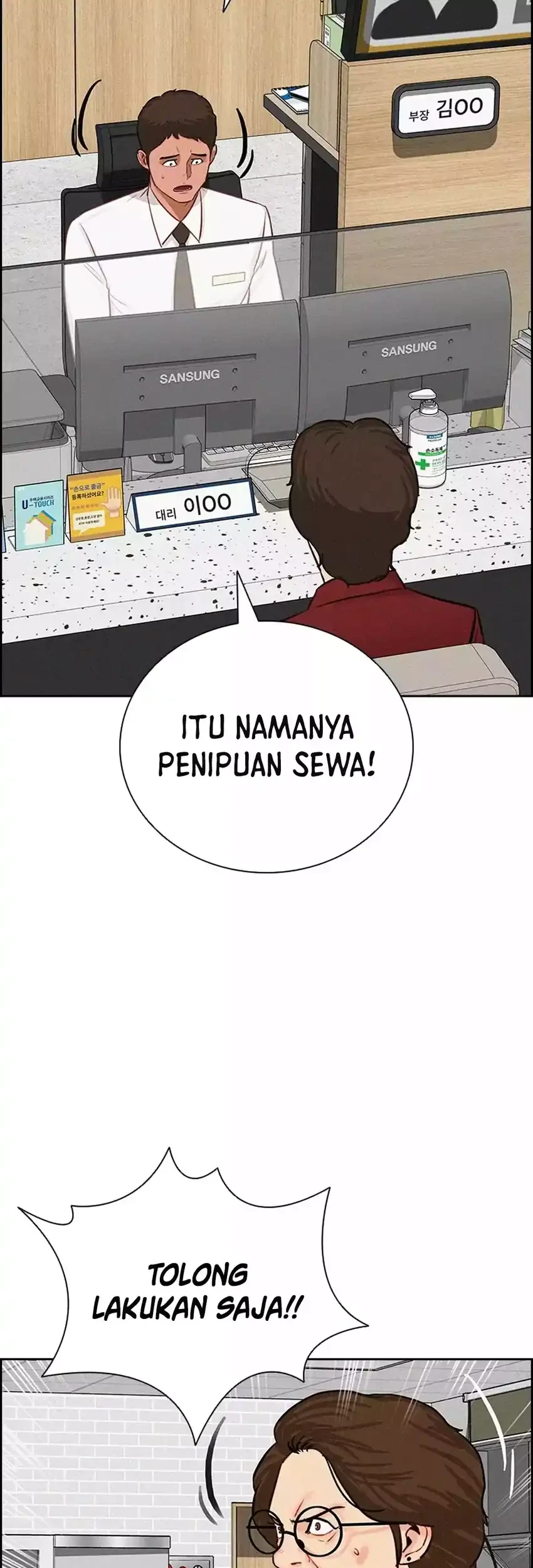 Lord of Money Chapter 285 Gambar 53