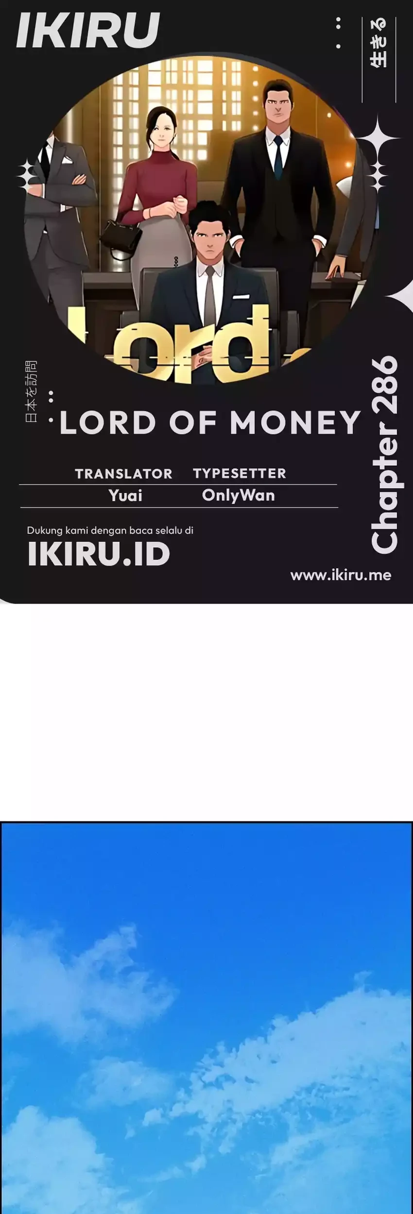Komik Lord of Money Chapter 286 gambar 1