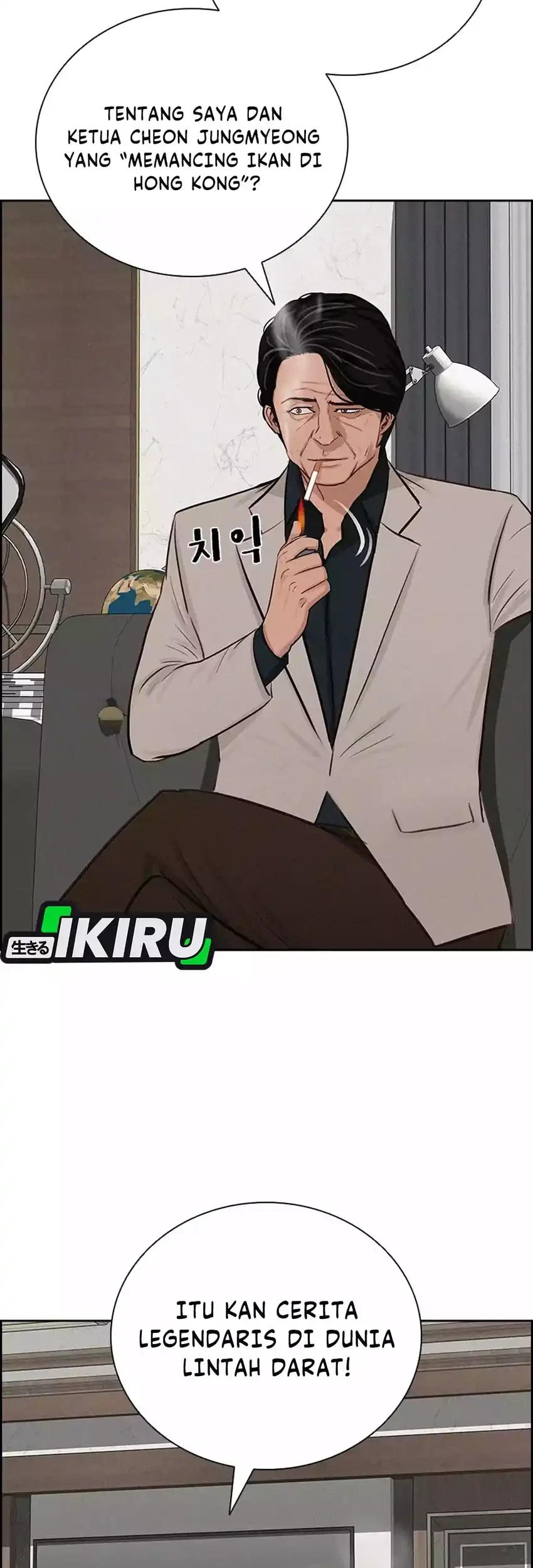 Lord of Money Chapter 286 Gambar 9