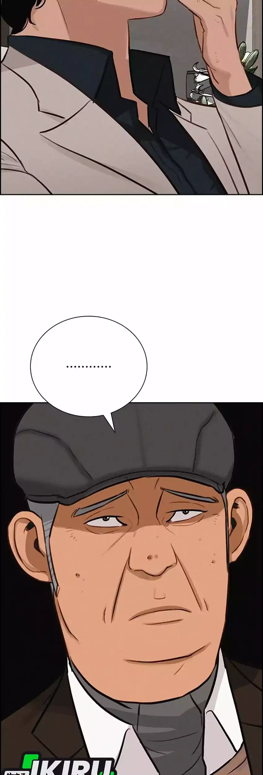 Lord of Money Chapter 286 Gambar 15