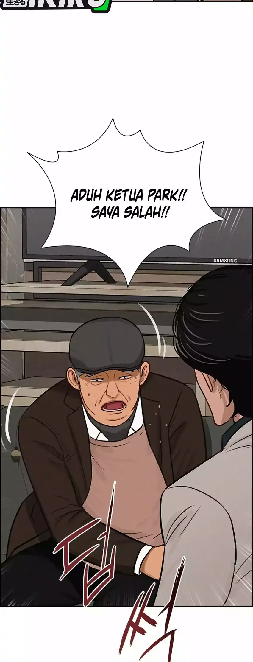 Lord of Money Chapter 286 Gambar 16