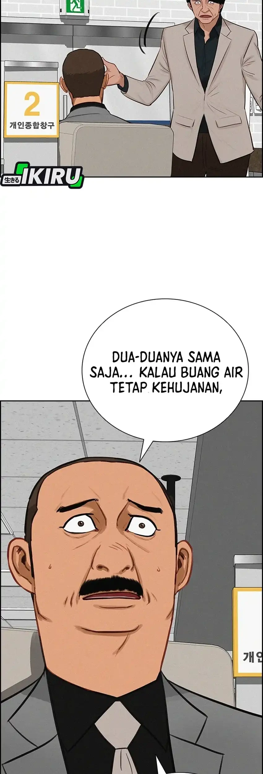Lord of Money Chapter 287 Gambar 27